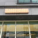 중원-26 | 중원구 카페 | 공세계 내돈내산 솔직후기 (깜바뉴, 소금빵)