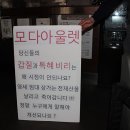 모다아울렛 이미지