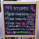 원낚시포차 이미지