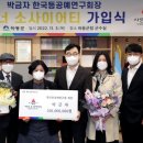 박금자갤러리