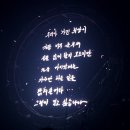 라이브콘서트여행 | 2026년 5월 알레프 음악을 만나러간날 YES24 라이브홀 콘서트 후기