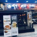 역전 할머니 맥주 서울 방배역점 이미지