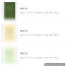 진성광고인쇄 앞 | 미리캔버스 셀프청첩장 만들기 - 결정부터 인쇄까지 꿀팁