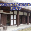 서천군청서천국민체육센터
