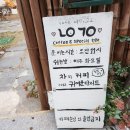 강암서예관(외부) 이미지