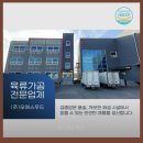 (주)오에스푸드 이미지