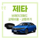 좋은소리자동차정비 이미지