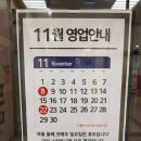 (주)이마트 목동점