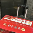 대명에너지(세교) 주유소 이미지