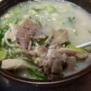 할매국밥 이미지