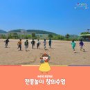 좌수영초등학교 이미지