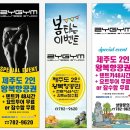 YGYM휘트니스