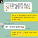청주인셀덤 팀미팅했어요😊