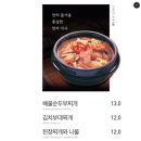 개정 본점 네이버블로그