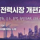 한국미래교육센터