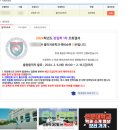 24학년도 선문대학교 물리치료학과 일반편입 후기(학은제, 광고 X)
