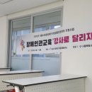 남은자장애인자립생활센터 이미지