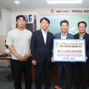 한국석면환경협회