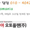 견적 문의 드립니다.- bmw 530d xdrive m sport 이미지