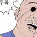 등촌샤브칼국수 서면전포점 이미지