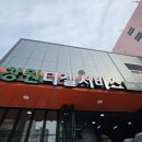 창원디젤서비스 이미지