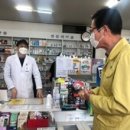 신안약국 이미지