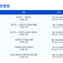 찐 영어회화 초급 이미지