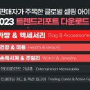 kpop 이미지