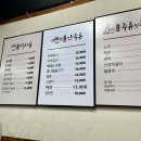 갈골보리밥 이미지