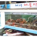 통영수산횟집 이미지