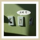 용암철물
