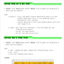 ITQ(엑셀)+컴퓨터활용능력2급(실기) 이미지