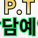 시그니엘짐생연점
