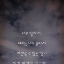 눕고싶으다요 이미지