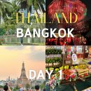 세븐일레븐 일산중산점 | 방콕여행 자유여행 DAY1 인천공항 마티나라운지|외투보관|타이에어아시아엑스|수완나품 공항|태국 편의점