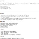 국가대표정형외과의원 이미지