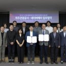 제주관광공사 이미지