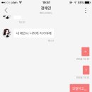 뚜들