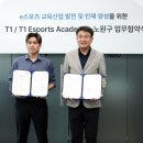 노원스포츠주식회사 아시아경제