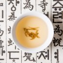 맑은한의원 이미지