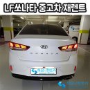 (주)히든렌트카 이미지