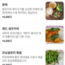 왓포식당 네이버블로그