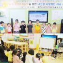 압해서초등학교 병설유치원 이미지