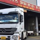 용원자동차검사정비 이미지