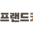 소.프랜드 이미지