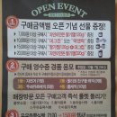 뚜레쥬르 평택청북점 이미지