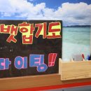 컴뱃합기도 이미지