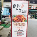 양군팩토리 이미지