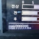 만장공업사