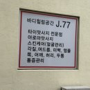 J 네일살롱 #